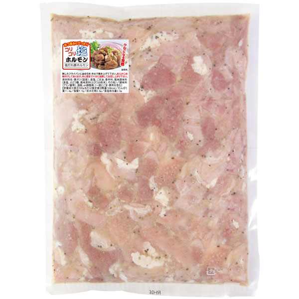 丸協食産）コリコリ豚塩ホルモン　1kg