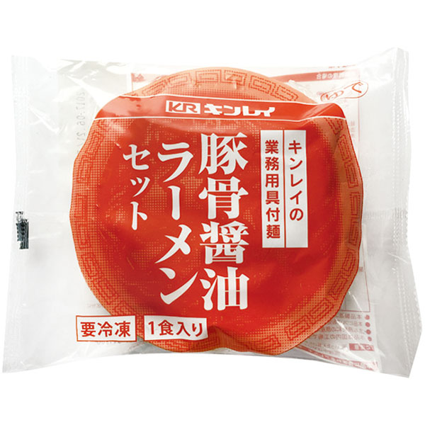 キンレイ）具付麺 豚骨醤油ラーメンセット　1食249g（麺180g）