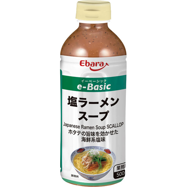 e-Basic 塩ラーメンスープ　500ml