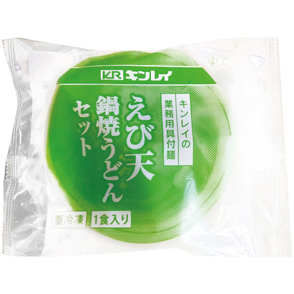 キンレイ）具付麺 えび天鍋焼うどんセット　1食300g（麺200g）