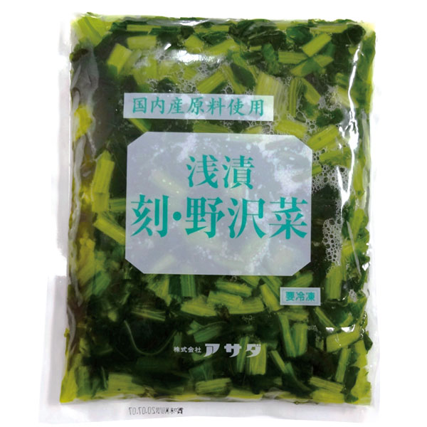 アサダ）野沢菜（浅漬刻）　500g（固形400g）