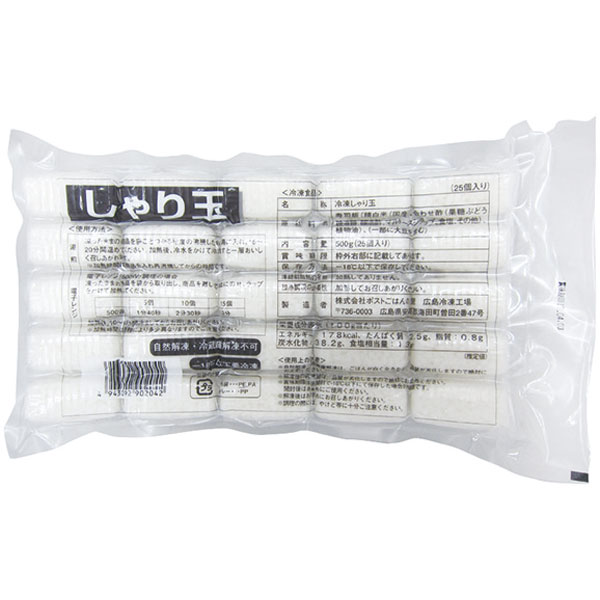 ごはんの里）しゃり玉　500g（25個入）