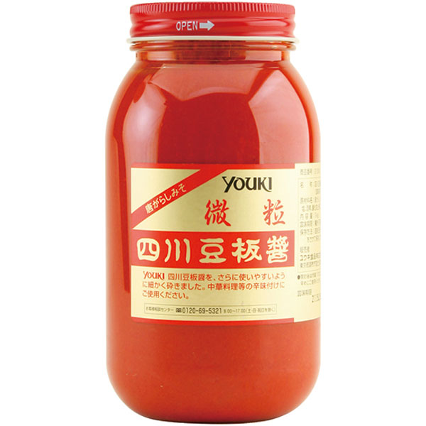 ユウキ食品）四川豆板醤（微粒）　1kg
