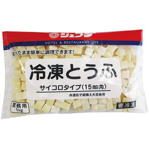 ジェフダ）冷凍とうふ サイコロ　1kg（約3.4g×295個入）