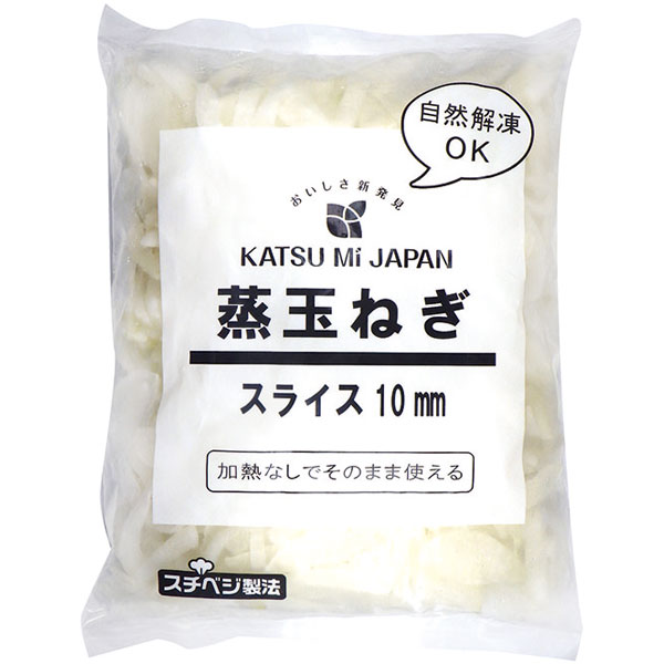 勝美ジャパン）冷凍蒸玉ねぎスライス　1kg