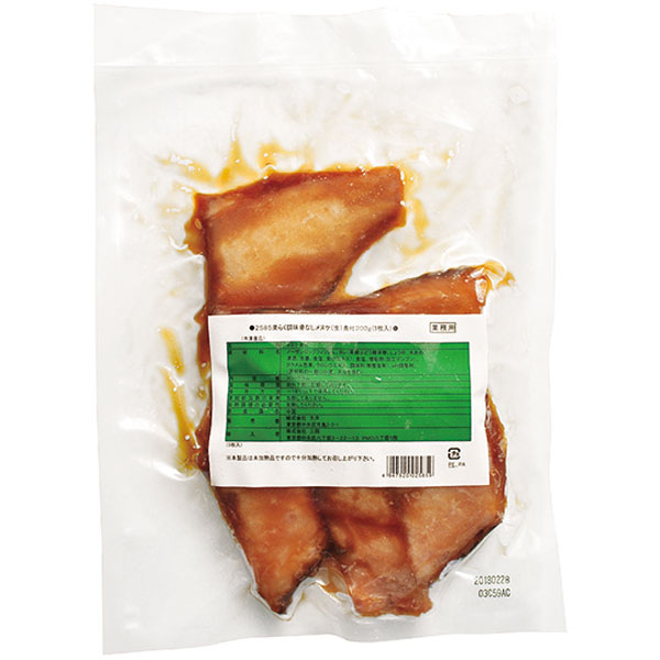 大冷）楽らく調味骨なしメヌケ（生）煮付　300g（約50g×5切入）