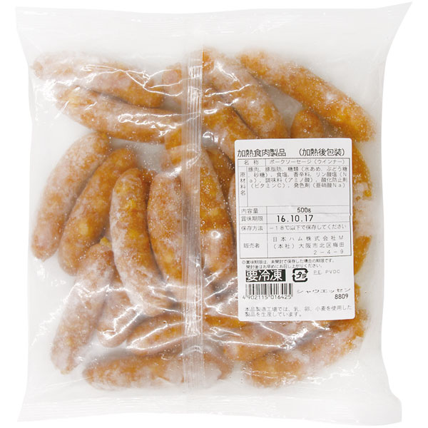 日本ハム）シャウエッセン　500g