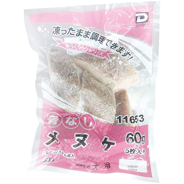 大冷）楽らく骨なしメヌケ　約60g×5切入