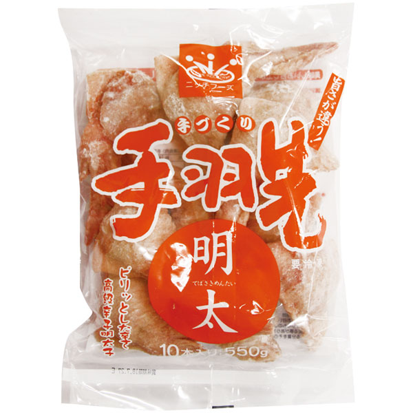 ニッチフーズ）手羽先明太　約55g×10本入
