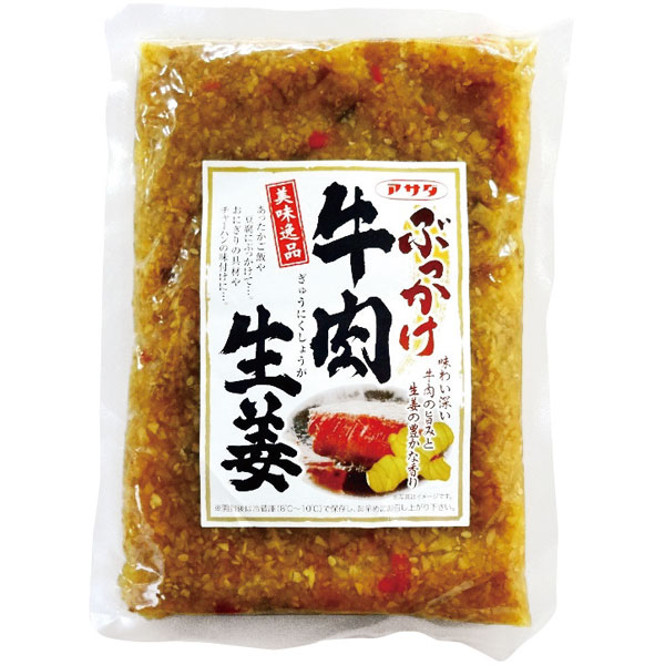 【売尽し】アサダ）ぶっかけ牛肉生姜　300g