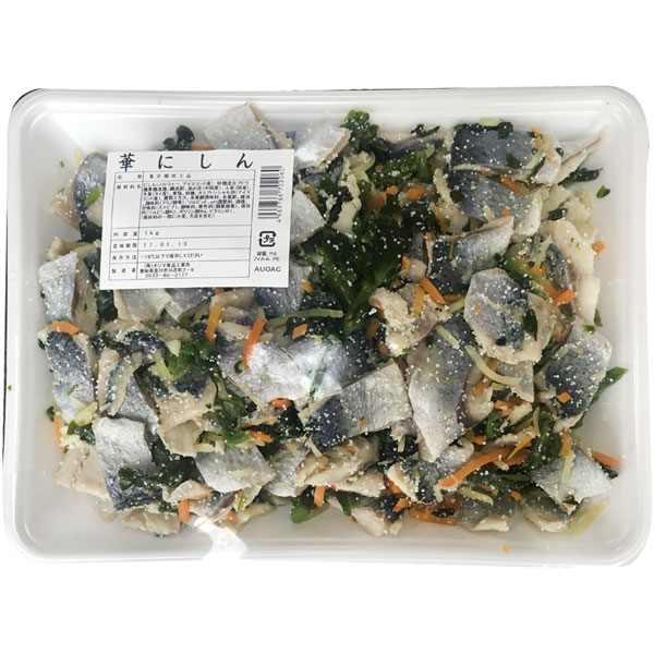 オジマ食品）華にしん　1kg