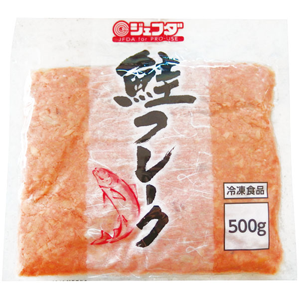 ジェフダ）鮭フレーク　500g