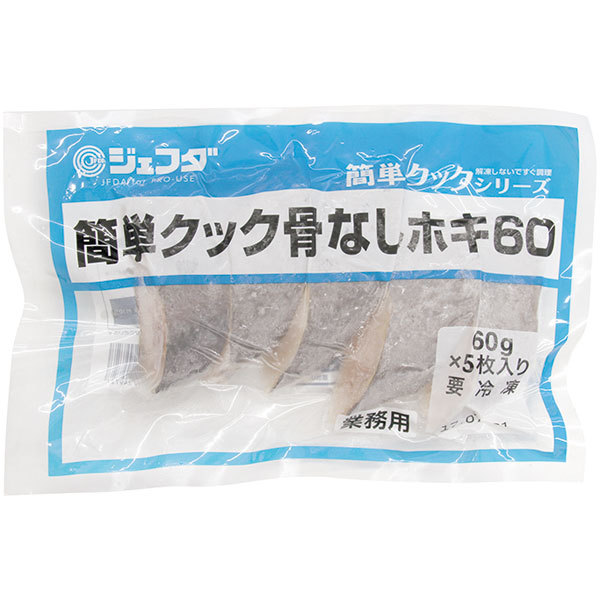 ジェフダ）簡単クック骨なしホキ　約60g×5枚入