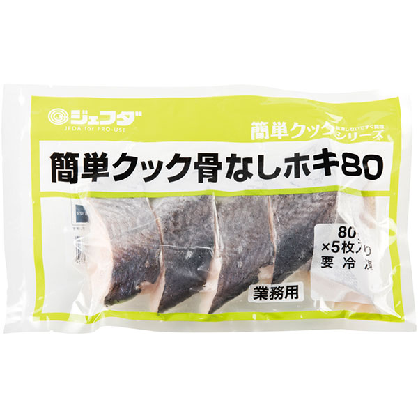 ジェフダ）簡単クック骨なしホキ　約80g×5枚入