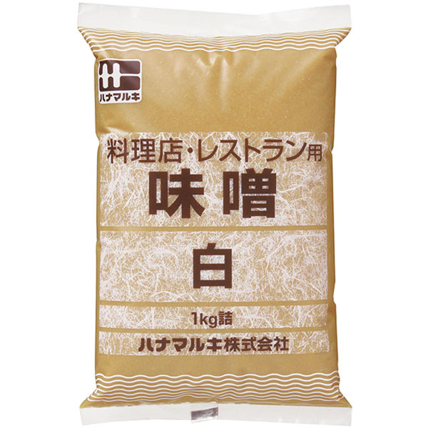 ハナマルキ）料理店みそ（白）　1kg