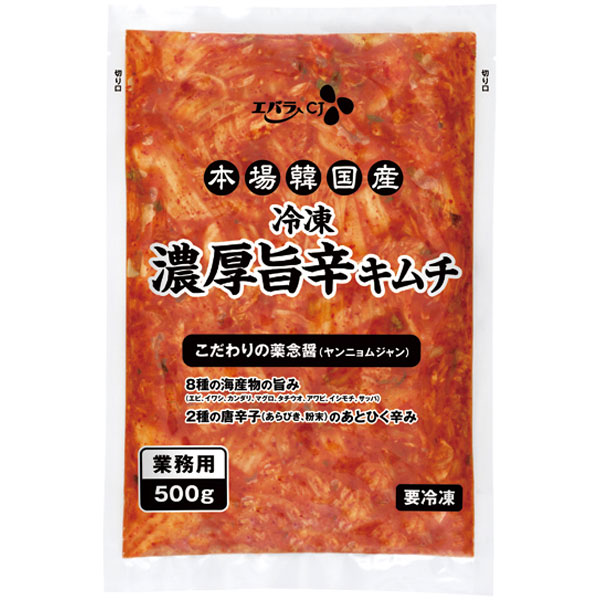 濃厚旨辛キムチ　500g