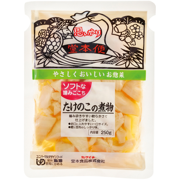 【介護】堂本食品）ソフトな噛みごこち たけのこの煮物　250g