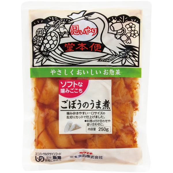 【介護】堂本食品）ソフトな噛みごこち ごぼうのうま煮　250g