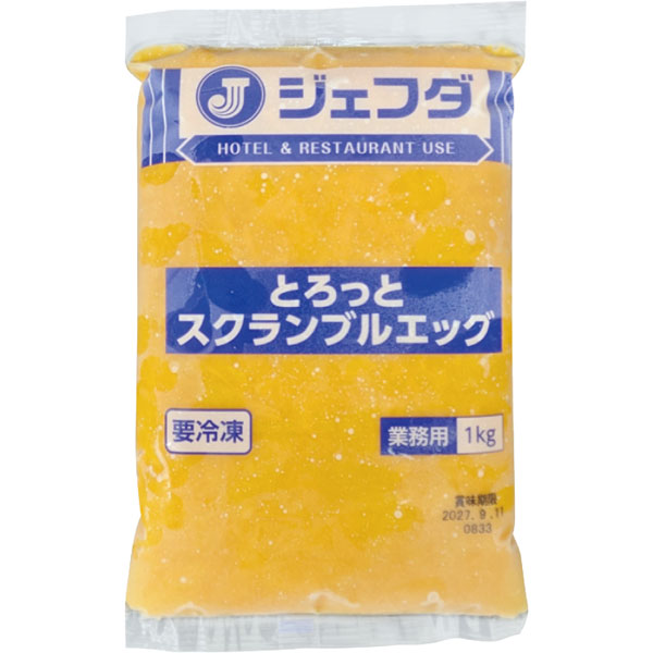 ジェフダ）とろっとスクランブルエッグ　1kg