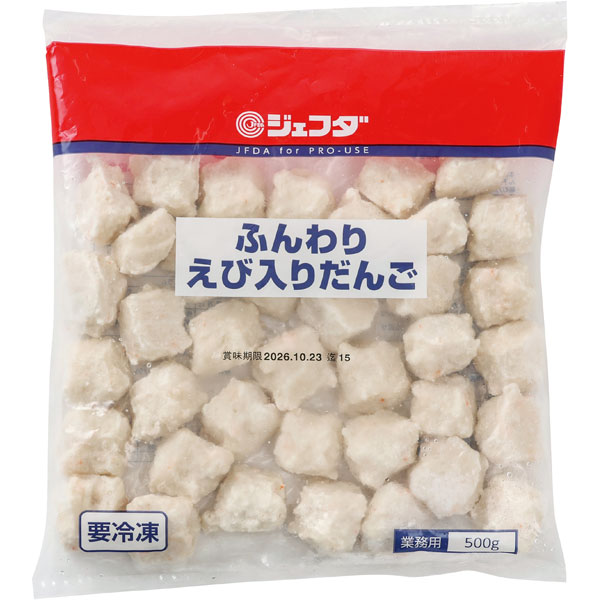 ジェフダ）ふんわりえび入りだんご　500g（約13g×38個入）