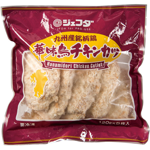 ジェフダ）華味鳥チキンカツ　約120g×5枚入