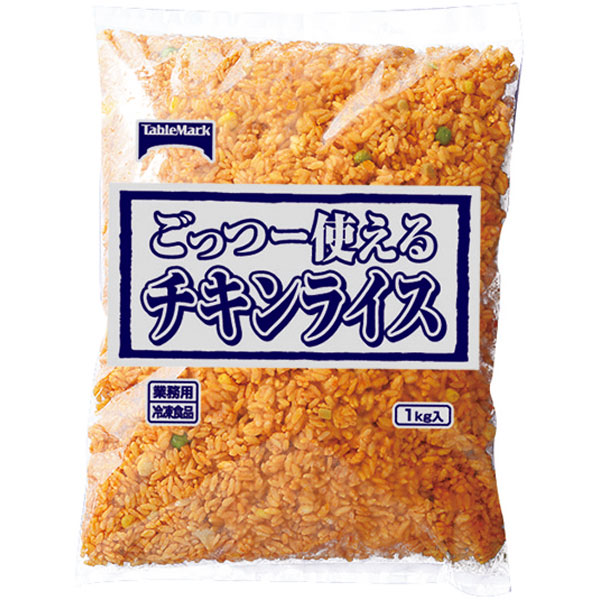 テーブルマーク）ごっつー使えるチキンライス　1kg