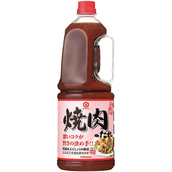 キッコーマン食品）焼肉のたれ　2100g