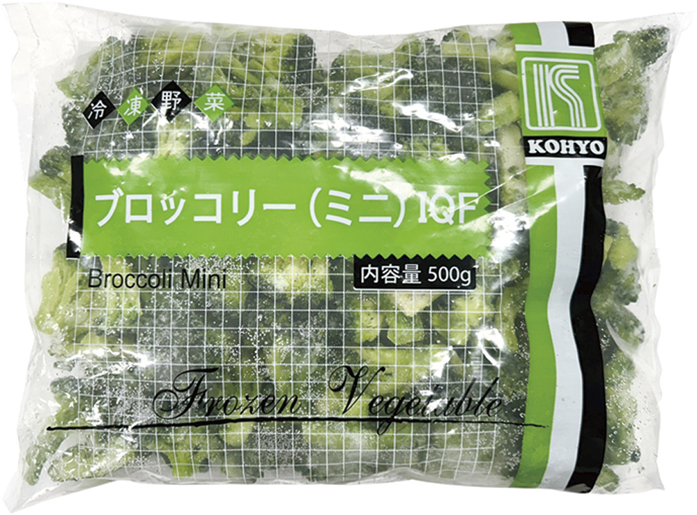 インド産）ブロッコリー（ミニ）IQF　500g（約90～110個入）