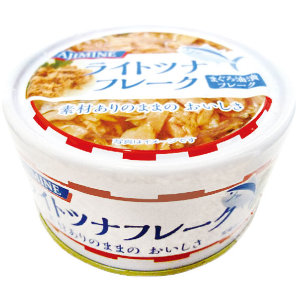 信明商事）ツナフレーク缶詰（マグロ）　185g缶（固形130g）