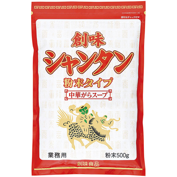 創味食品）シャンタン 粉末タイプ　500g