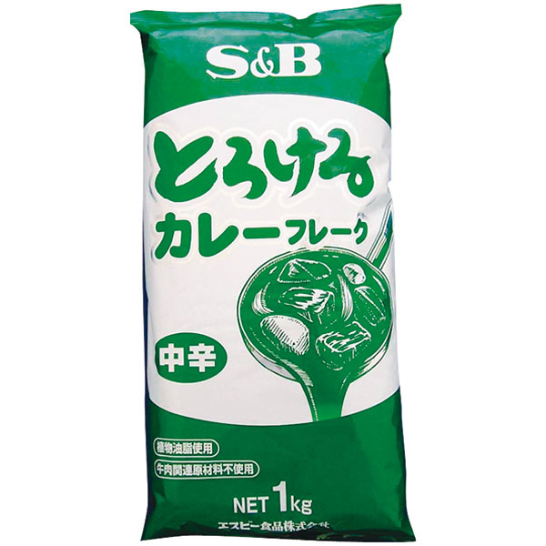 とろけるカレーフレーク中辛　1kg