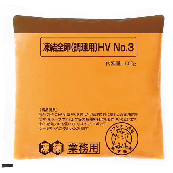 キユーピー）凍結液卵　500g
