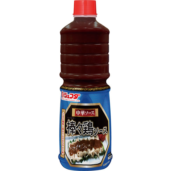 ジェフダ）棒々鶏ソース　1180g