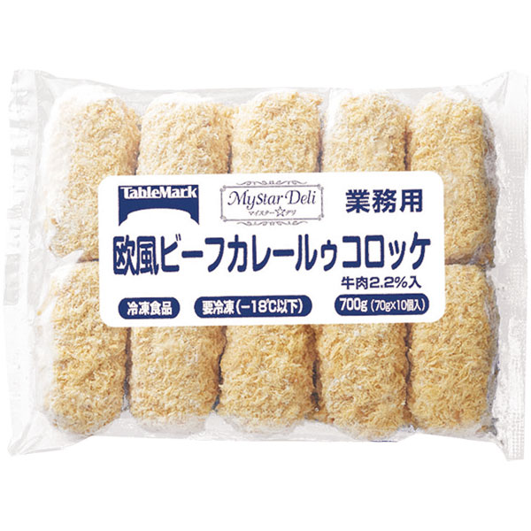 テーブルマーク）欧風ビーフカレールゥコロッケ　約70g×10個入