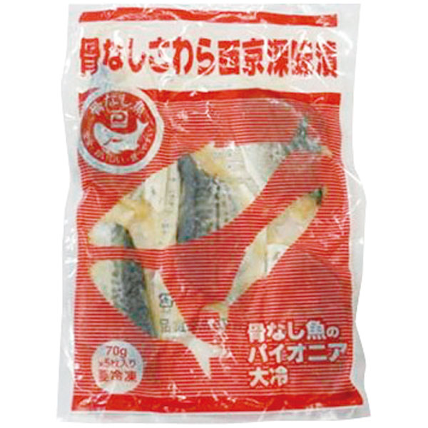 大冷）骨なしさわら西京深味漬　350g（約67～73g×5枚入）