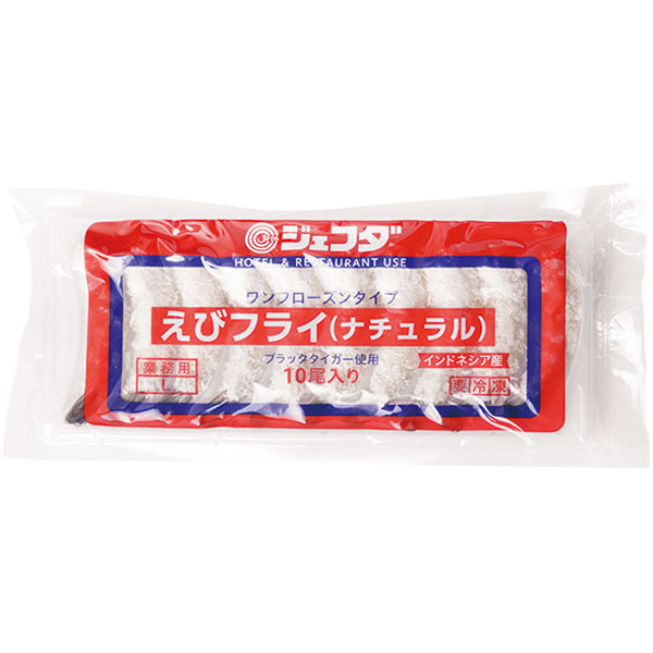ジェフダ）えびフライ（ナチュラル） L（26/30）　約27g×10尾入