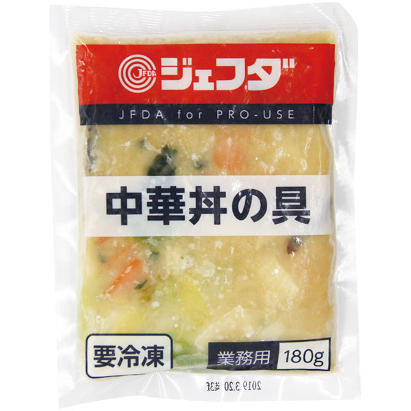 ジェフダ）中華丼の具　1食180g