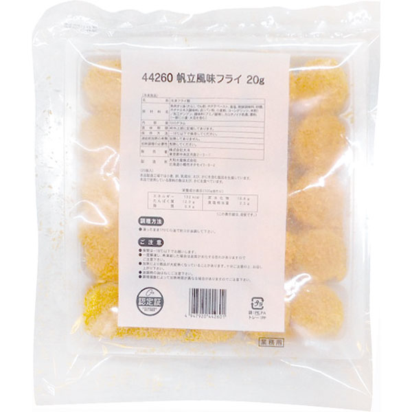 大冷）帆立風味フライ　20g×25個入