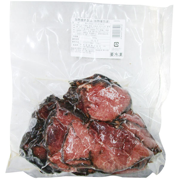林兼産業）ローストビーフ切落とし　500g