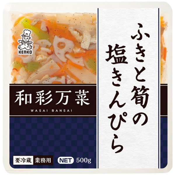 ケンコーマヨネーズ）ふきと筍の塩きんぴら　500g