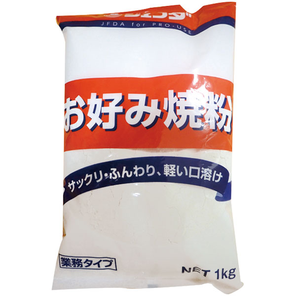 ジェフダ）お好み焼き粉　1kg