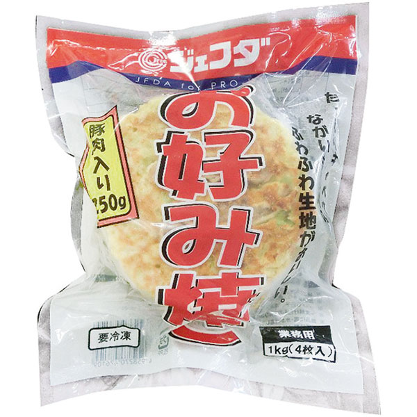 ジェフダ）お好み焼き（豚肉入り）　250g×4枚入