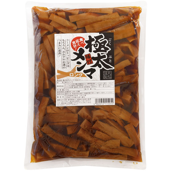 丸松物産）極太味付メンマ（ロング）　1.2kg（固形1kg）