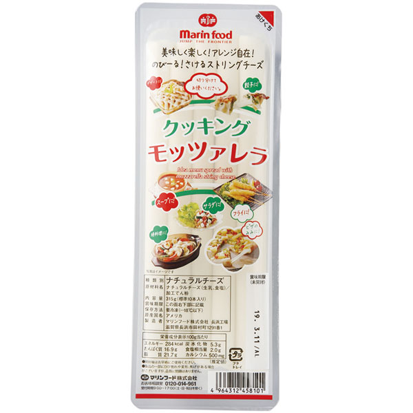 マリンフード）クッキングモッツァレラ　315g（約10本入）