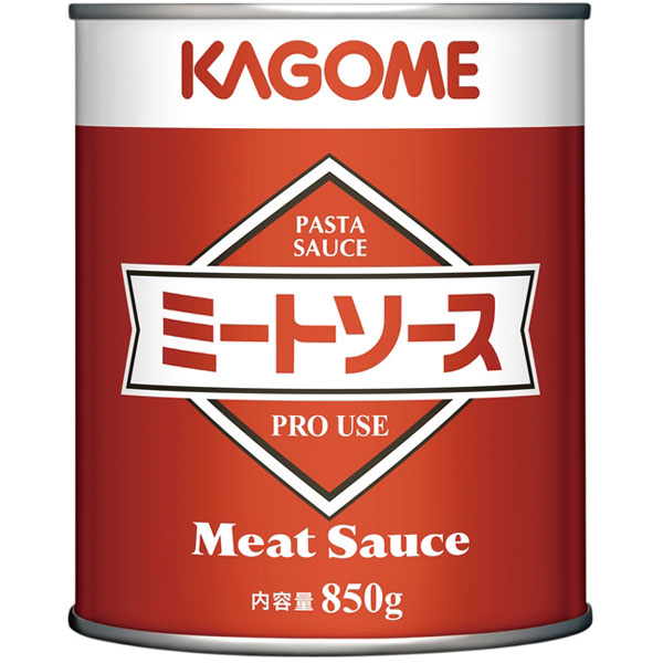 カゴメ）カゴメミートソース　2号缶（850g）