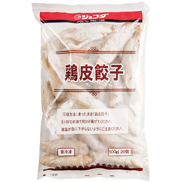 ジェフダ）鶏皮餃子　500g（約25g×20個入）