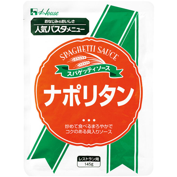 ハウスギャバン）スパゲッティナポリタン　1食145g