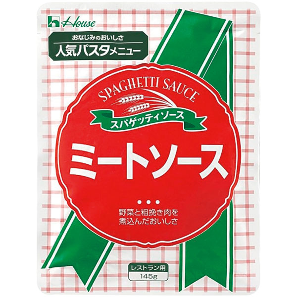 ハウスギャバン）スパゲッティソース ミートソース　1食145g