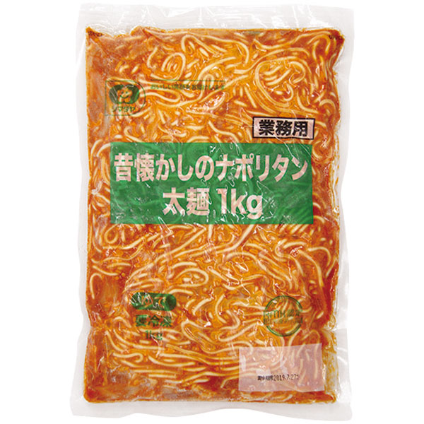 シマダヤ）昔懐かしのナポリタン太麺　1kg