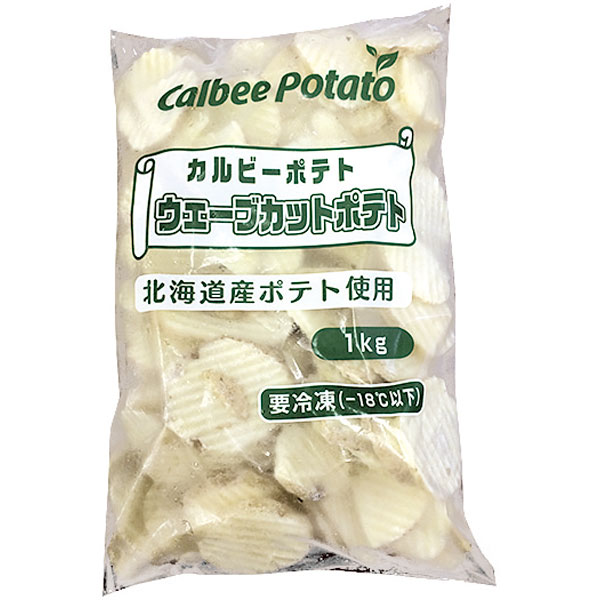 カルビーポテト）ウェーブカットポテト　1kg